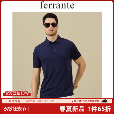 Ferrante/费兰特意式休闲意式休闲轻简轻简男翻领短袖T恤7055-54