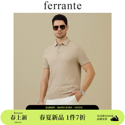 Ferrante/费兰特意式经典三粒扣金属铭牌正式稳重短袖T恤7101-82