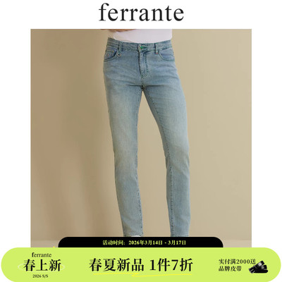 Ferrante/费兰特意式休闲复古微旧时尚修身刺绣牛仔裤男 6235-52