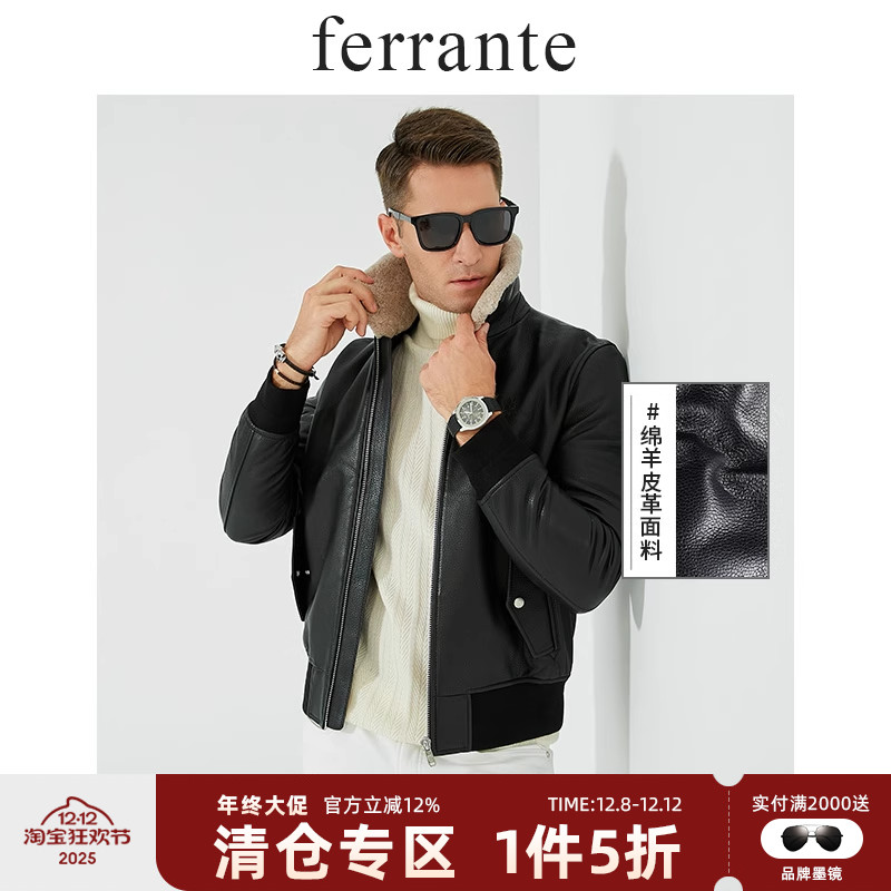Ferrante费兰特秋冬新品男士时尚羊羔毛翻领真绵羊皮皮衣 2087-70