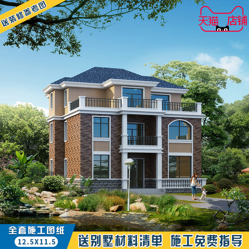 二层半别墅设计图纸全套房屋设计农村自建房别墅设计图纸带效果图