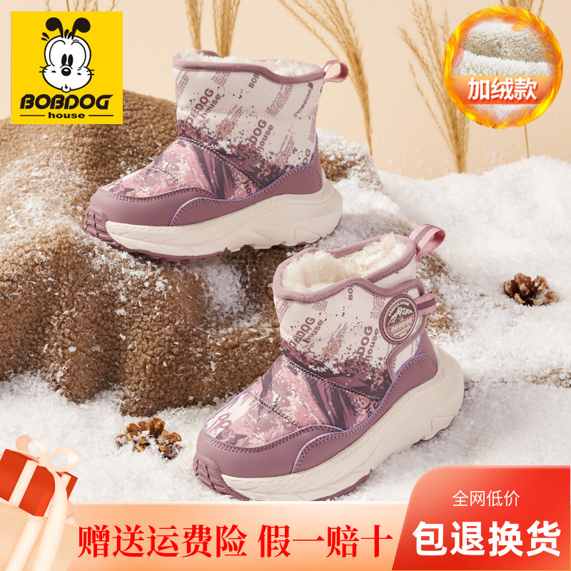 巴布豆冬季加绒大棉防水雪地靴