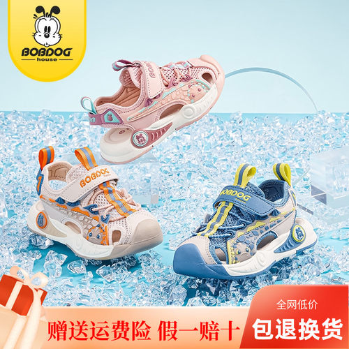 夏季凉鞋儿童机能鞋恐龙鞋沙滩鞋