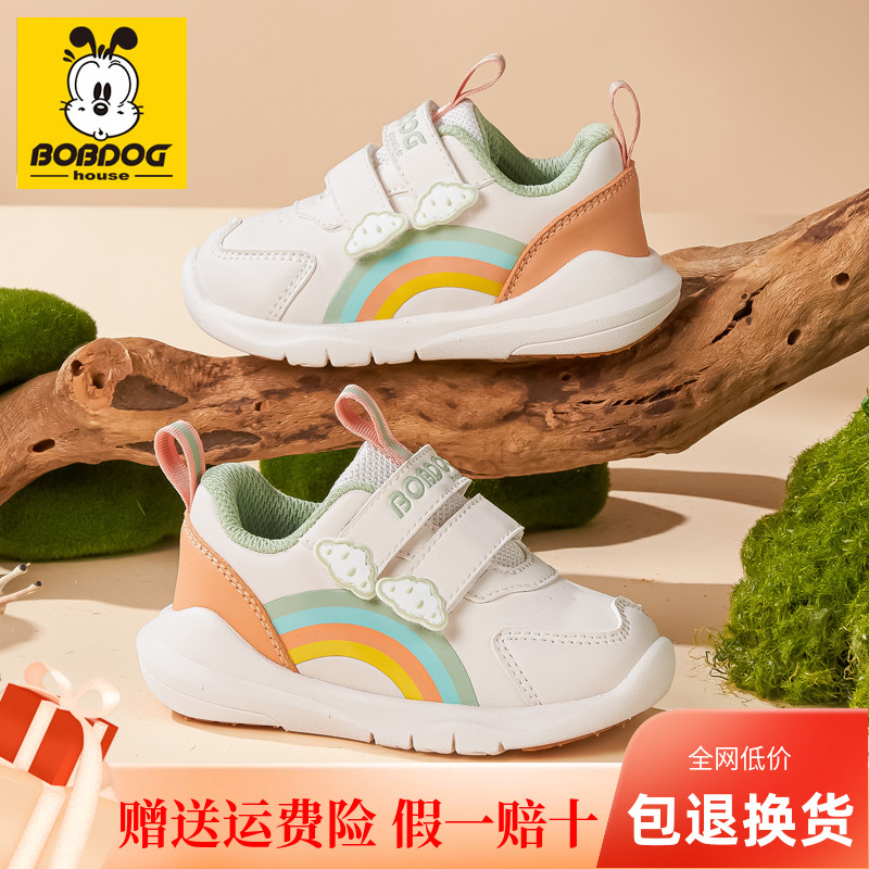 巴布豆童鞋儿童学步鞋加绒婴童鞋