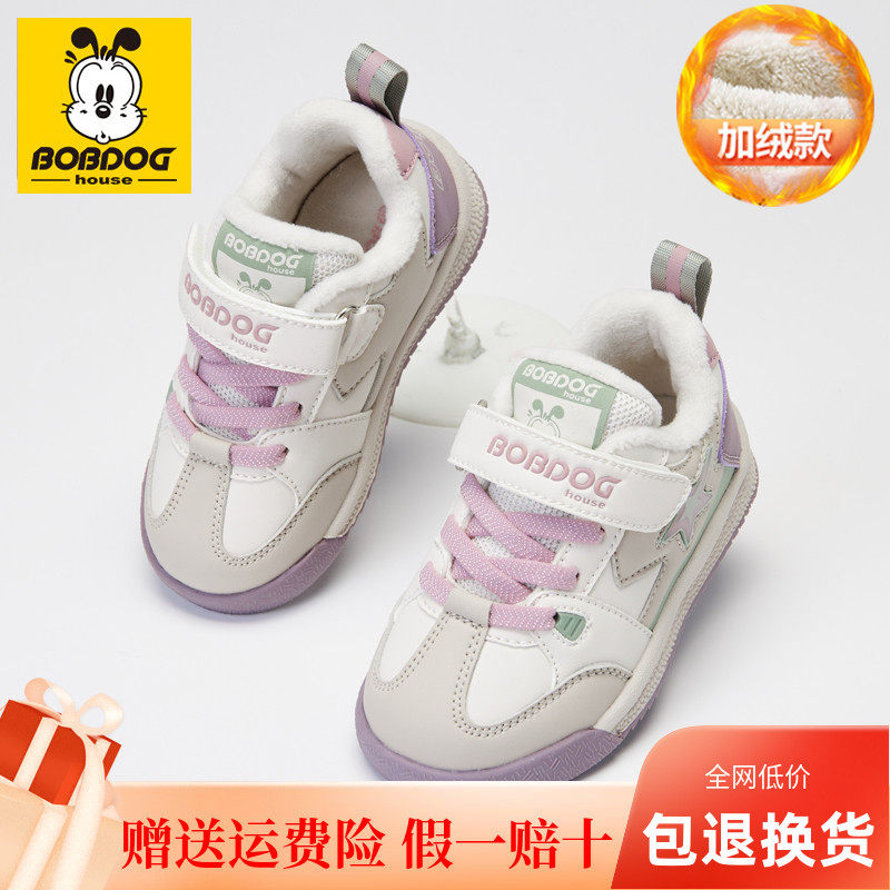 巴布豆童鞋女童运动鞋冬季新款加绒皮面二棉儿童1-6岁小童机能鞋