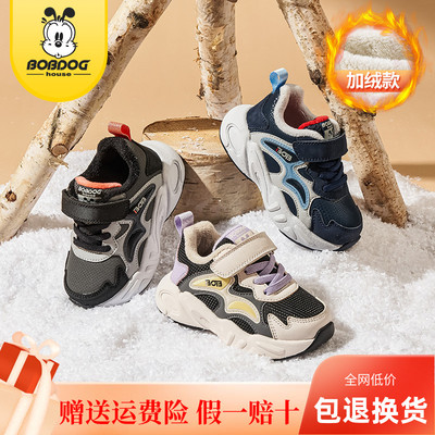 儿童二棉鞋男童加绒运动鞋