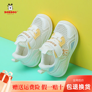 休閑機(jī)能鞋 巴布豆男寶寶學(xué)步鞋 子春夏2025新款 女童軟底防滑嬰兒鞋