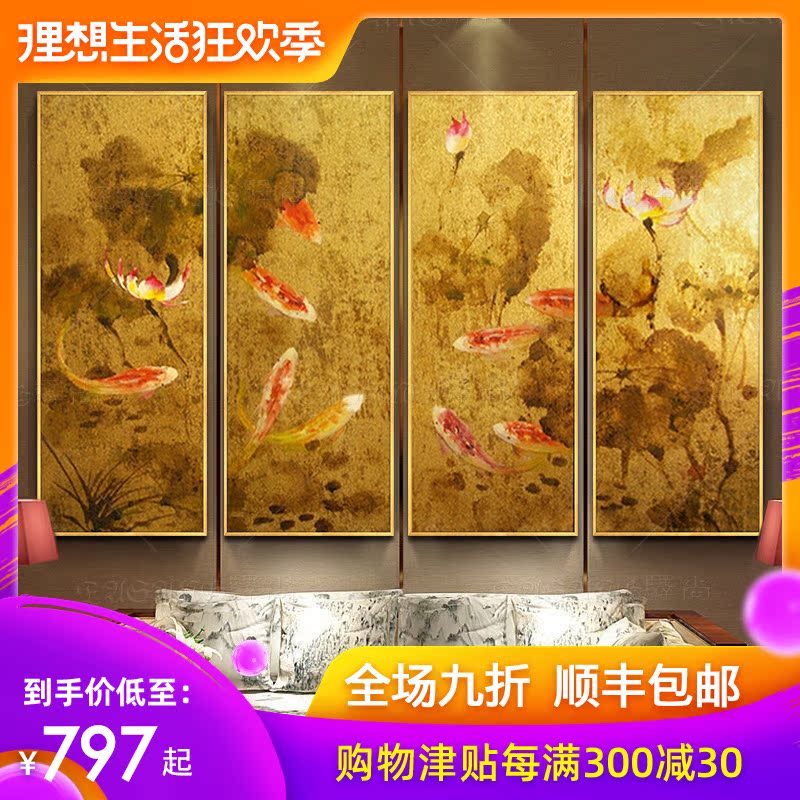 New Chinese style Southeast Asia Oil Painting a living room Study Decorative painting Hand drawn Abstract Gilded painting mural Koi nine fishin the Home accessories , Decorative painting , Painting  category - from Buy2taobao.com to provide professional Taobao agent buy service