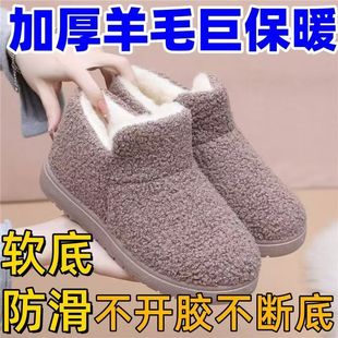 防滑一脚蹬中老年棉靴女雪地靴 加绒保暖妈妈棉鞋 老北京布鞋 女冬季
