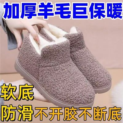 老北京布鞋女冬季加绒保暖妈妈棉鞋防滑一脚蹬中老年棉靴女雪地靴