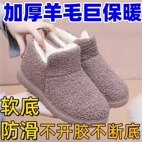 老北京布鞋女冬季加绒保暖妈妈棉鞋防滑一脚蹬中老年棉靴女雪地靴