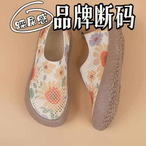 夏季新款北京布鞋女鞋网鞋彩绘旅行时尚软底防滑休闲透气飞织