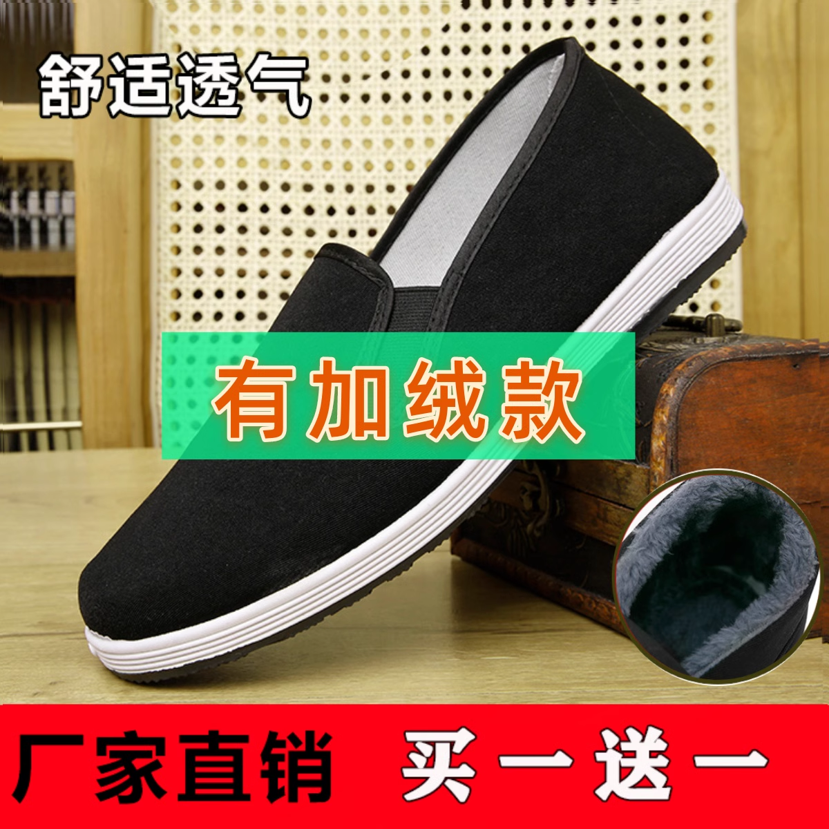 老北京布鞋正宗加厚轮胎底防滑耐磨工作鞋耐扎手工鞋工地干活透气