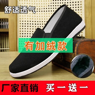 老北京布鞋 工地干活透气 正宗加厚轮胎底防滑耐磨工作鞋 耐扎手工鞋