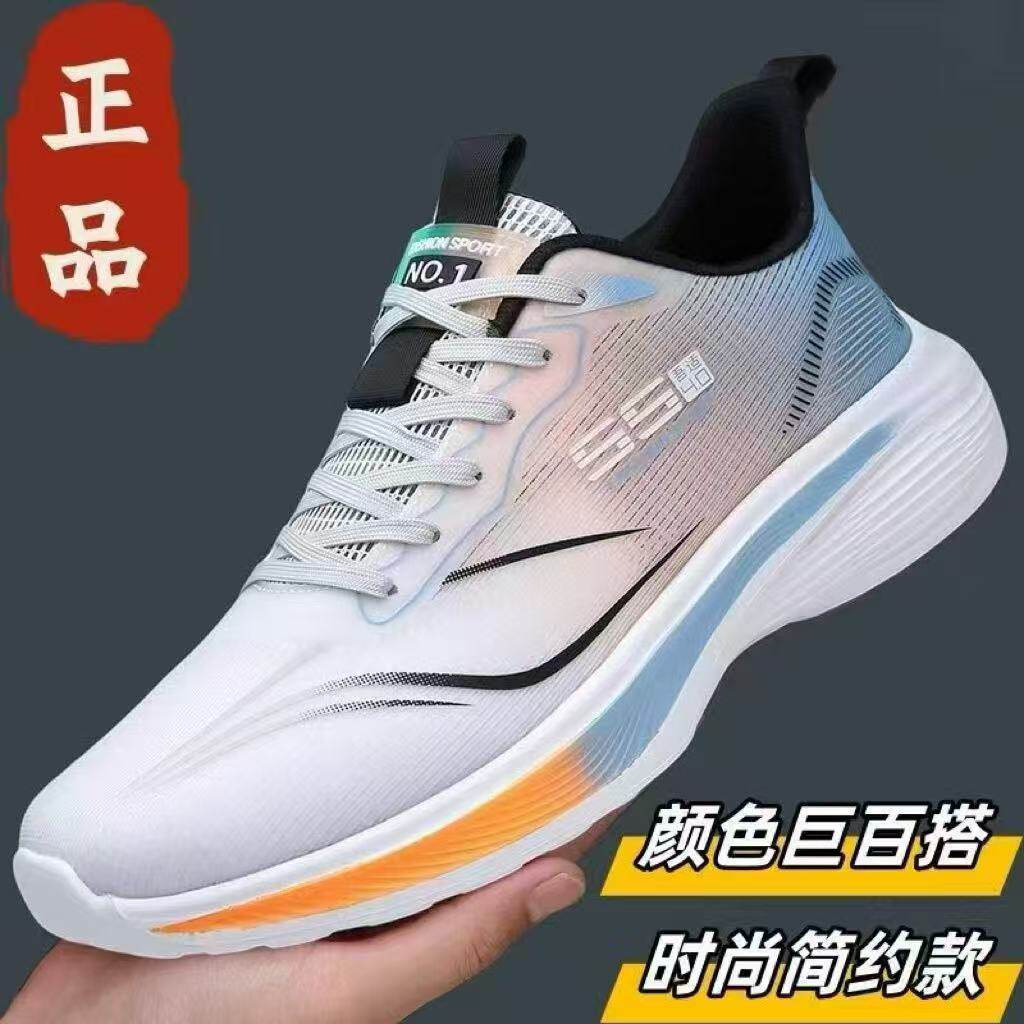 男鞋夏季新款透气网面网鞋防滑板鞋青少年潮流镂空网眼运动鞋休闲