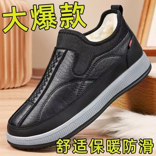 棉鞋 新款 绵羊毛男棉防一保暖加厚加绒防滑脚蹬 爸爸靴鞋 2025年冬季