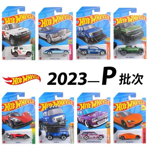 HOTWHEELS/风火轮车模普卡玩具