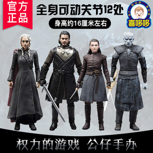 美国正品权利权力的游戏手办夜王雪诺龙母二丫公仔Game of Throne