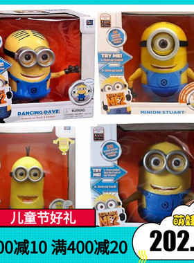 美国进口正版说话发声小黄人公仔神偷奶爸Despicable Me玩具模型