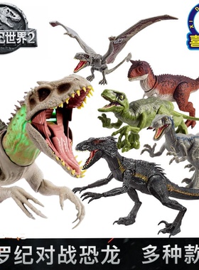 正版侏罗纪世界3恐龙食肉霸王龙迅猛异特巨兽龙关节可动男孩玩具
