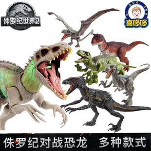 美泰侏罗纪世界3恐龙食肉霸王龙迅猛异特巨兽龙关节可动男孩玩具