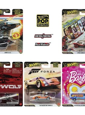 预售 风火轮金标流行文化芭比坦克