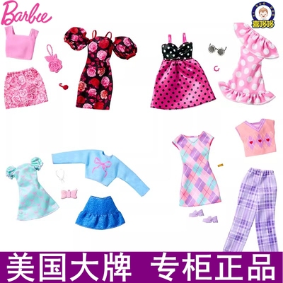 芭比衣服GWD96玩具娃娃gwf04