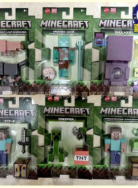 正版Minecraft我的世界迷你矿工角色人偶人仔手办大电影周边玩具