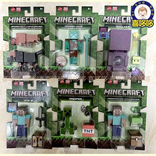 Minecraft我 正版 世界迷你矿工角色人偶人仔手办大电影周边玩具