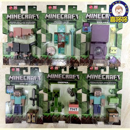 正版Minecraft我的世界迷你矿工角色人偶人仔手办大电影周边玩具