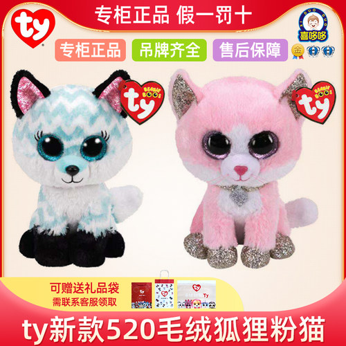 虎纹猫暹罗猫毛绒玩具公仔猫咪