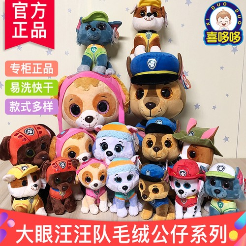 动画片狗狗巡逻救援队路马灰灰
