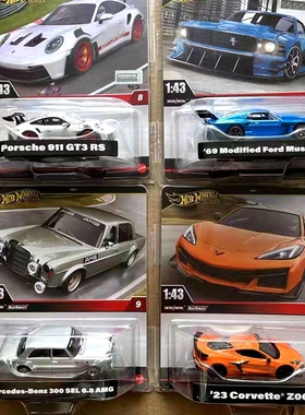 正版风火轮1:43珍藏系列HMD41铁底胶胎1/43合金车模男孩收藏玩具