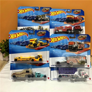 正版hot wheels风火轮汽车轨道运输车拖车珍藏车模男友礼物车模