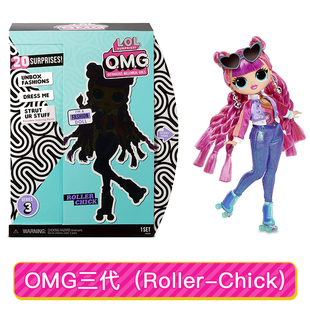 chick 新款 Surprise惊喜娃娃盲盒roller LOL 大姐姐女孩玩具 正品