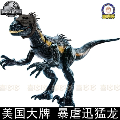 美泰侏罗纪世界声光暴虐迅猛龙