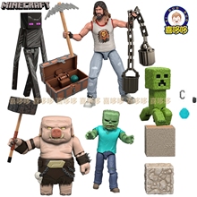 美泰我的世界Minecraft大电影角色人仔可动人偶末影人垃圾侠周边