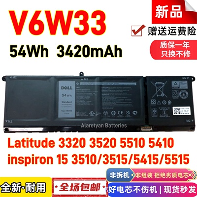 全新戴尔Dell V6W33 0WV3K8 0VKYJX 0MVK11 0XDY9K 笔记本电池
