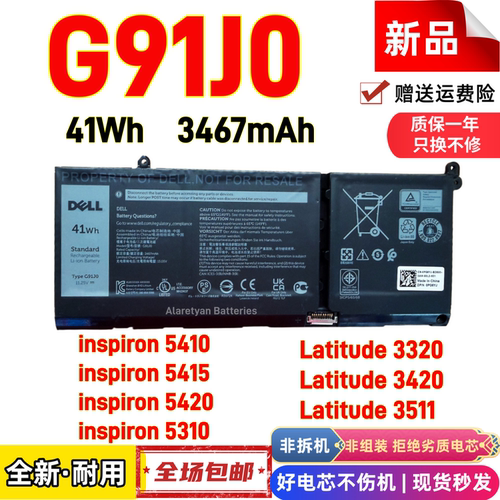 Eell 戴尔 inspiron5410 5415 5420 5310 V6W33 G91J0笔记本电池