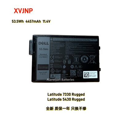 全新DELL戴尔 Latitude 5430 7330 XVJNP 6JRCP M0TN3 笔记本电池