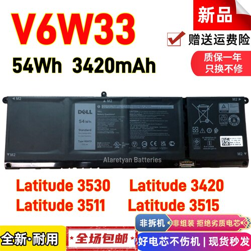 全新戴尔Latitude 3530 3420 3511 3515 V6W33 G91J0笔记本电池