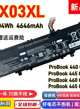 全新HP/惠普 ProBook 440 G11 465 G11 460 G11 RX03XL笔记本电池