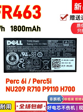 全新戴尔 Perc 6i 5i FR463 NU209 R710 P9110 H700 阵列卡电池