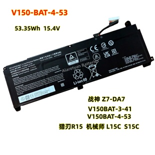 全新战神V150BAT-4-53 Z7-DA7 蓝天CLEVO V150BAT-3-41笔记本电池