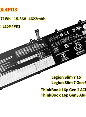 全新联想Legion Slim 7 15 Slim 7 Gen 6 L20L4PD3 L20L4PD3电池