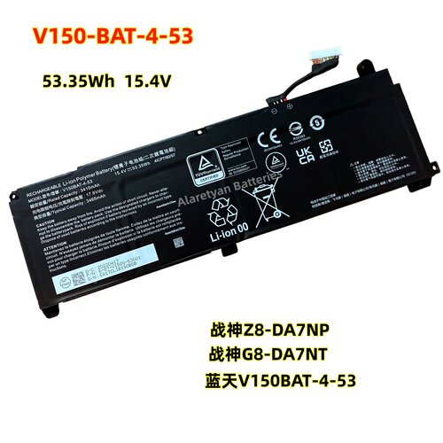 全新战神Z8-DA7NP CV15S02 G8-DA7NT 蓝天V150BAT-4-53笔记本电池