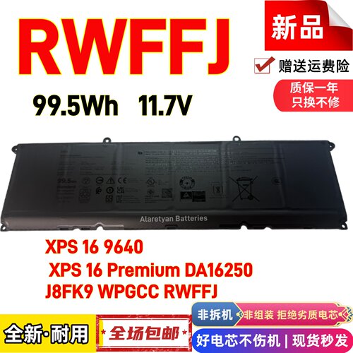 DELL戴尔 XPS 16 9640 XPS 16 Premium DA16250 笔记本电池RWFFJ