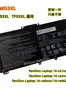 全新惠普Pavilion Laptop 14-ce1xxx/ce0xxx/ce0028tx HT03XL电池