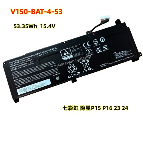 全新神舟 V150BAT-4-53 41 七彩虹隐星P15 P16 23 24 笔记本电池