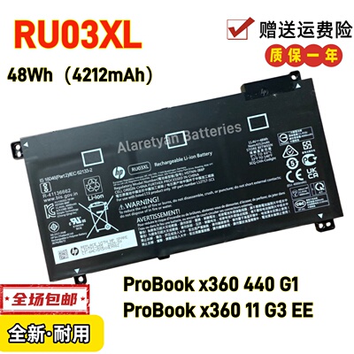 全新惠普 ProBook x360 440 G1/ X360 11 G3 EE RU03XL笔记本电池